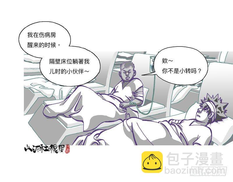 308-哈啾！14