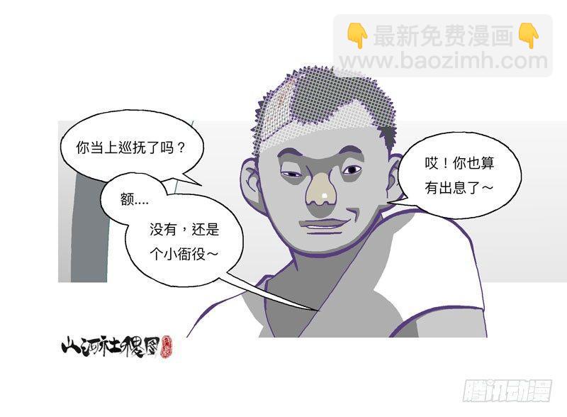 308-哈啾！15