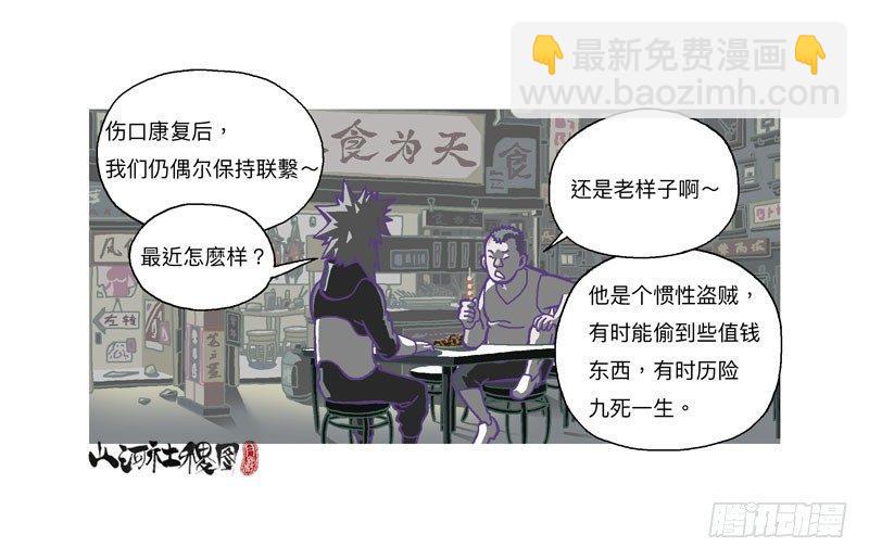 308-哈啾！16