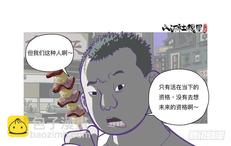 308-哈啾！19