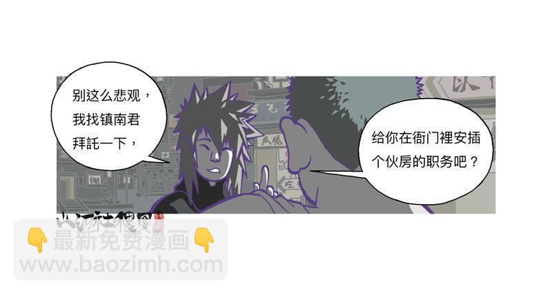 308-哈啾！20