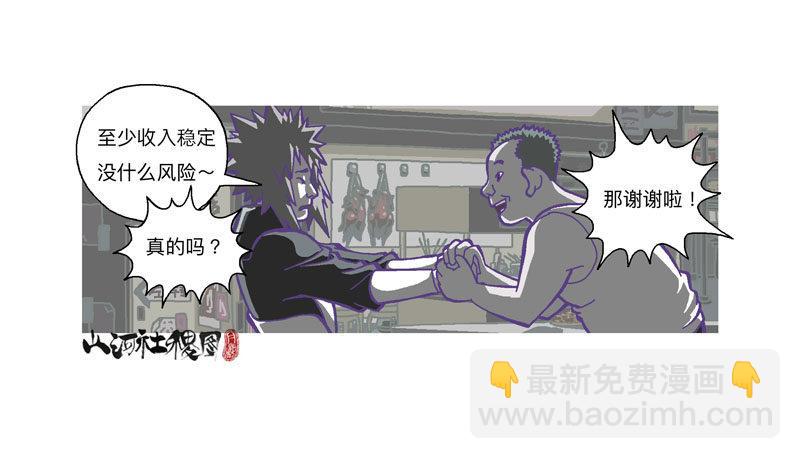 308-哈啾！21