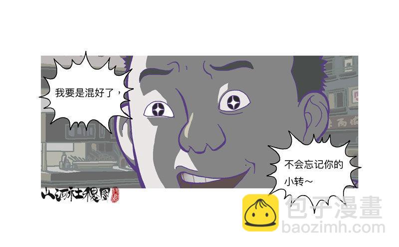 308-哈啾！22