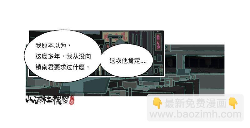 308-哈啾！24