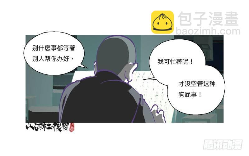 308-哈啾！26