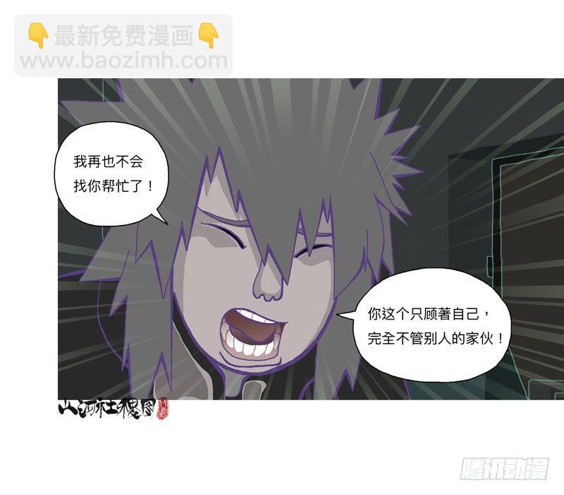 308-哈啾！28
