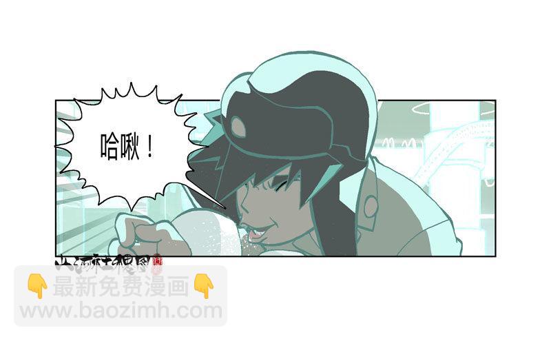 308-哈啾！29