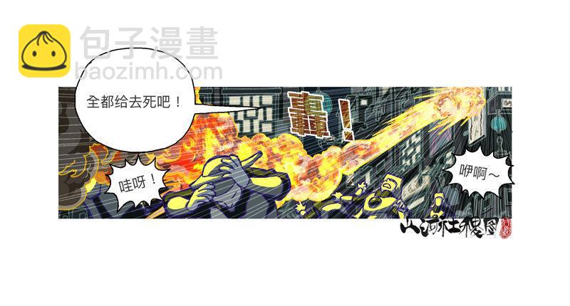 308-哈啾！3