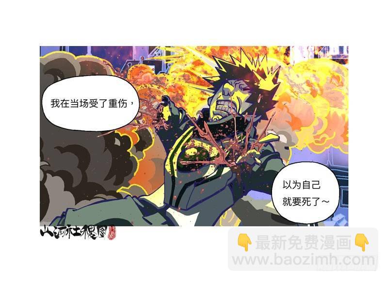 308-哈啾！4