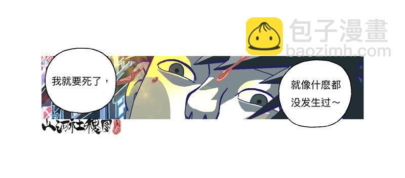 308-哈啾！5