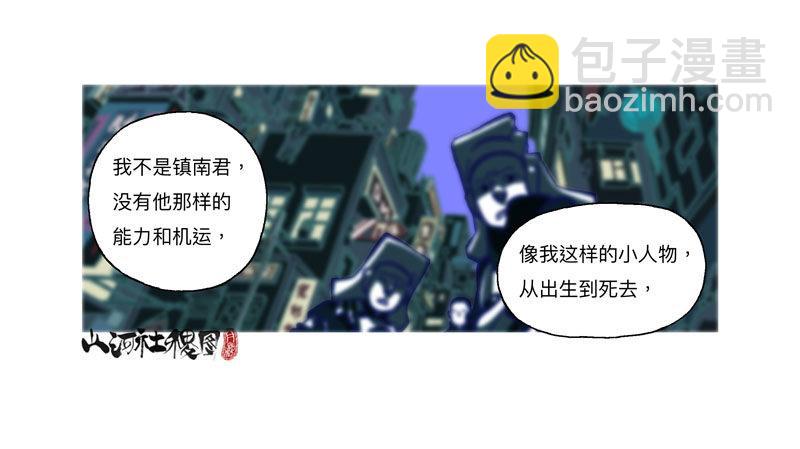 308-哈啾！6