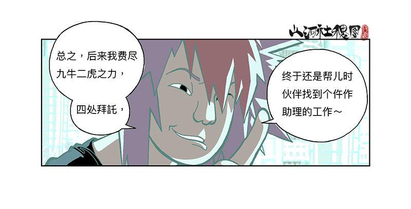 309-早知道不来了！0
