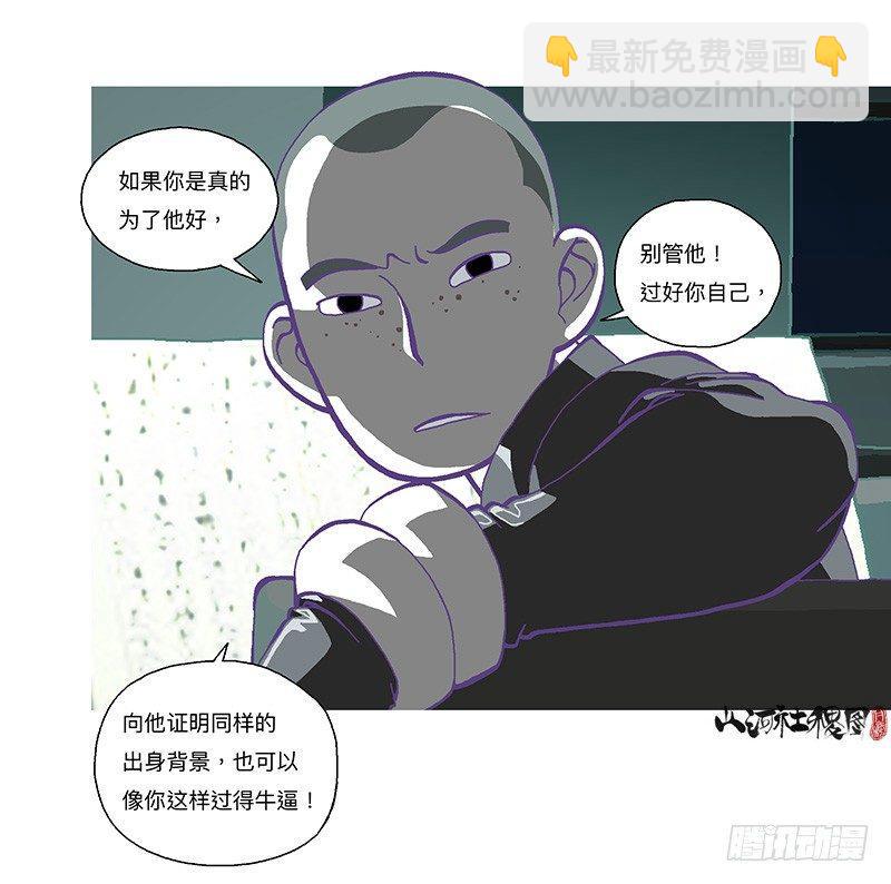 309-早知道不来了！3