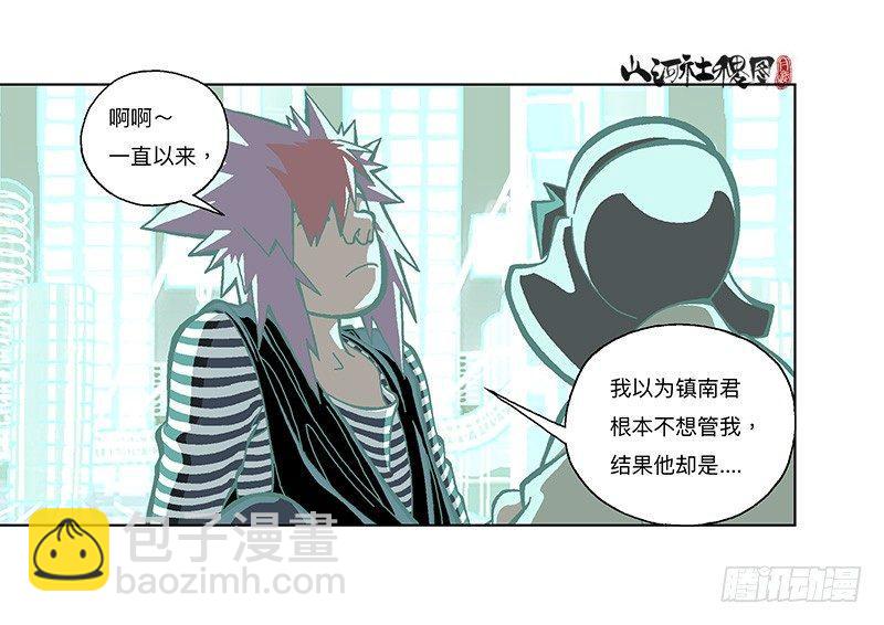 309-早知道不来了！6