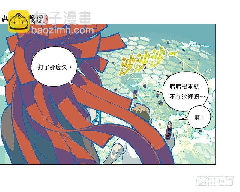 310-打斗没有剧情11