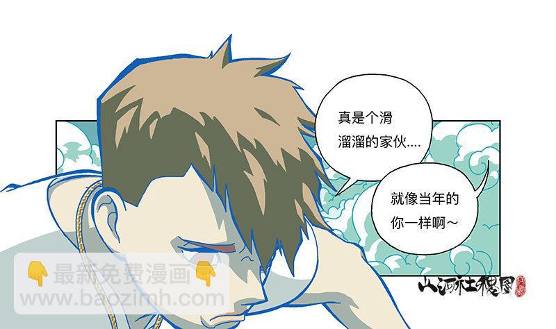 310-打斗没有剧情13