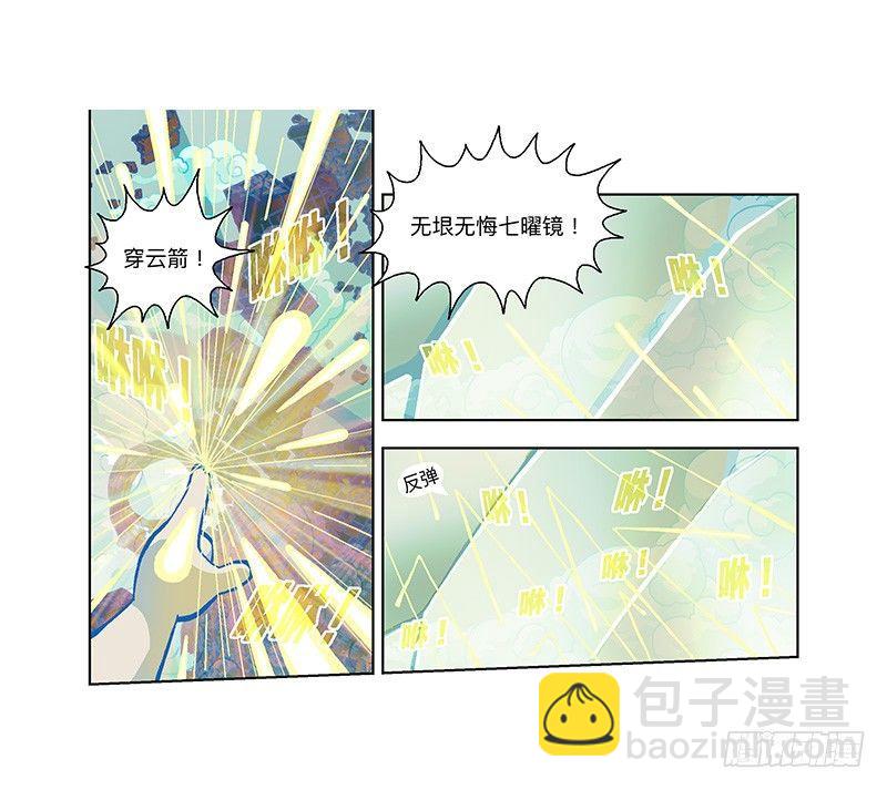 310-打斗没有剧情3