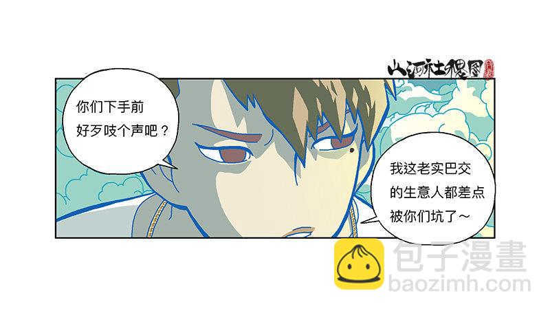 310-打斗没有剧情9