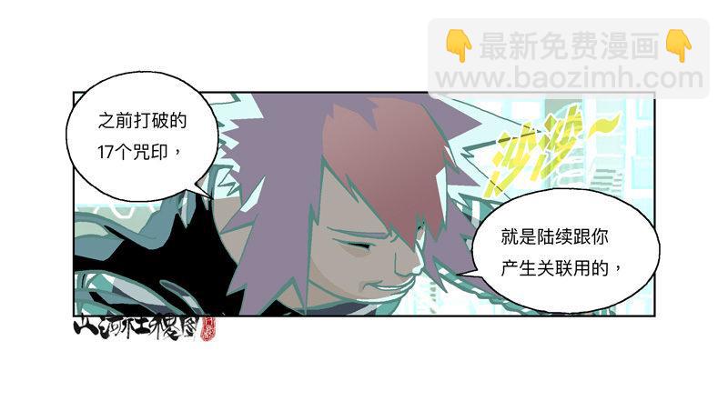 可是...10