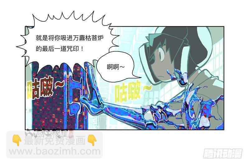 可是...12