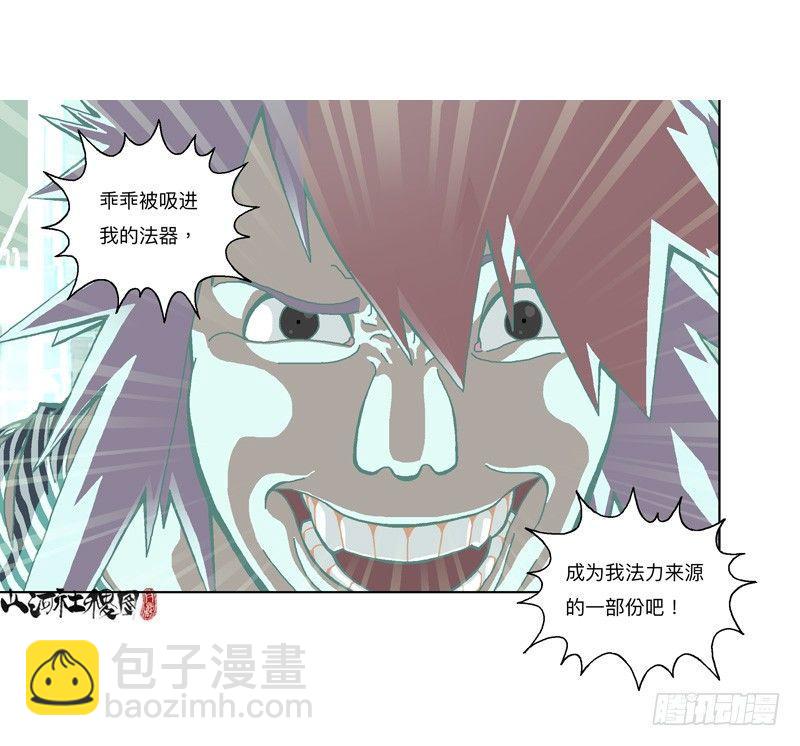 可是...14
