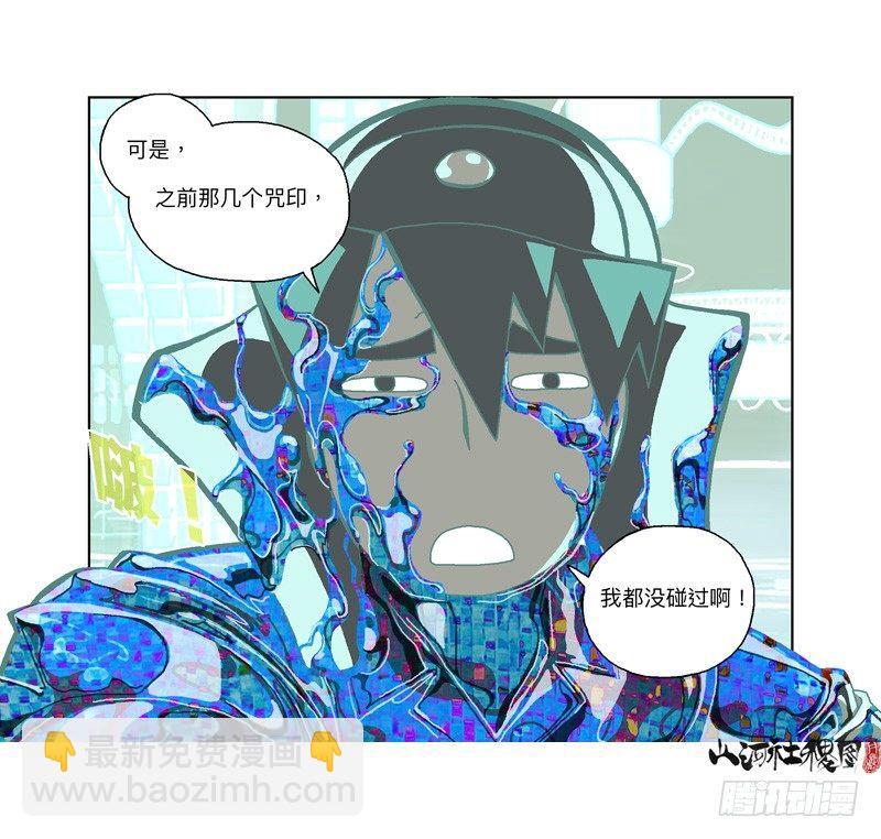 可是...15