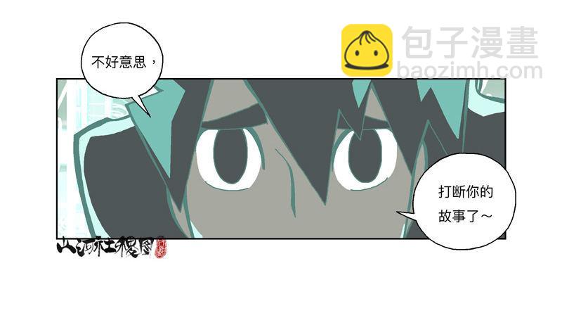 可是...2