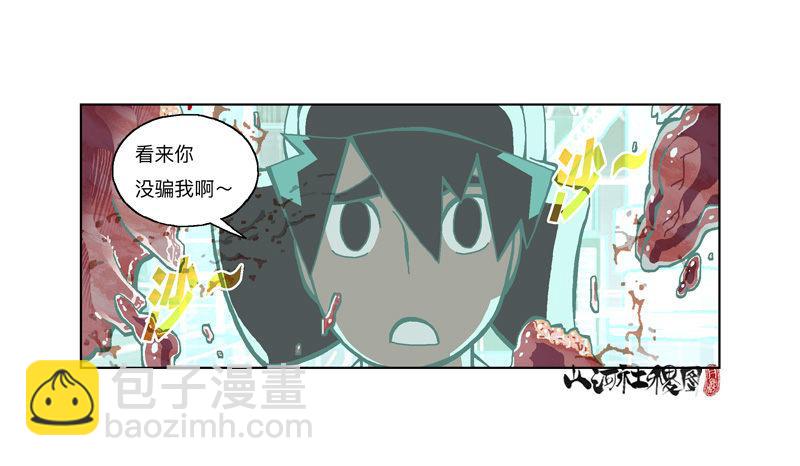 可是...5