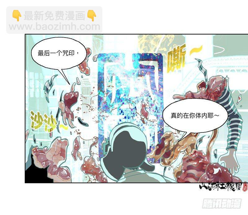 可是...6
