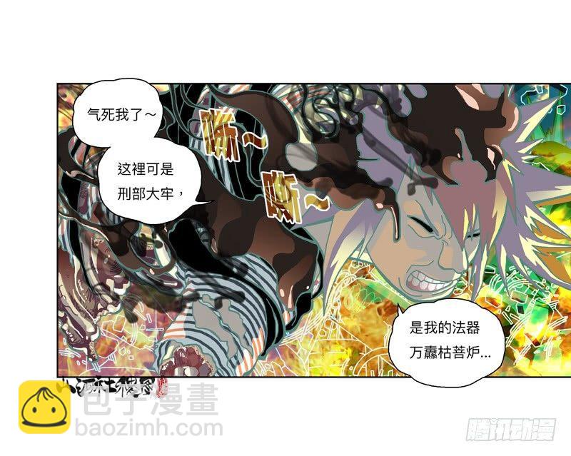 312-大概能撑6秒13