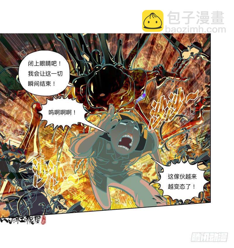 312-大概能撑6秒15
