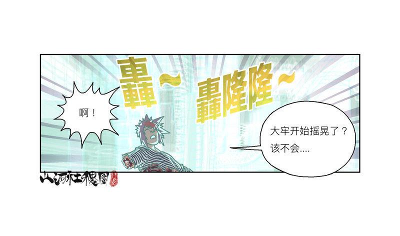 312-大概能撑6秒3