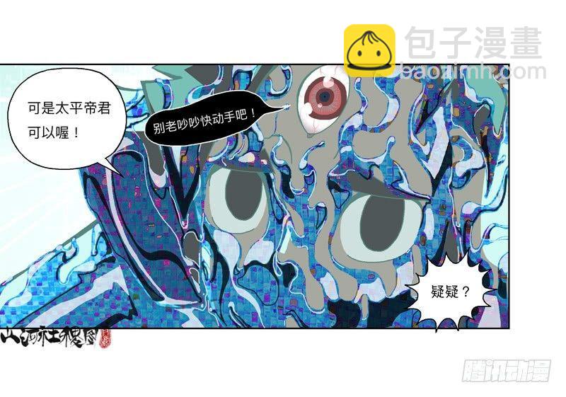 312-大概能撑6秒5