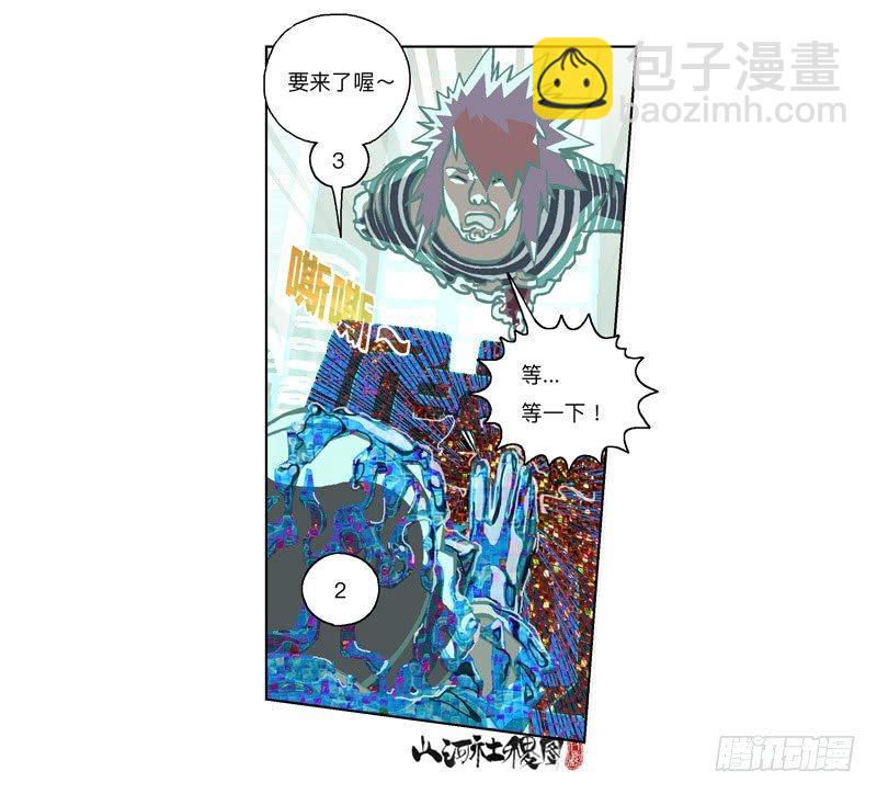 312-大概能撑6秒7