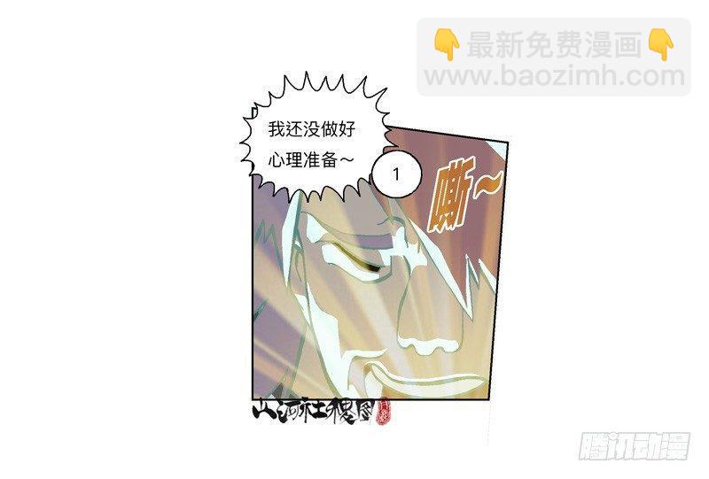 312-大概能撑6秒8