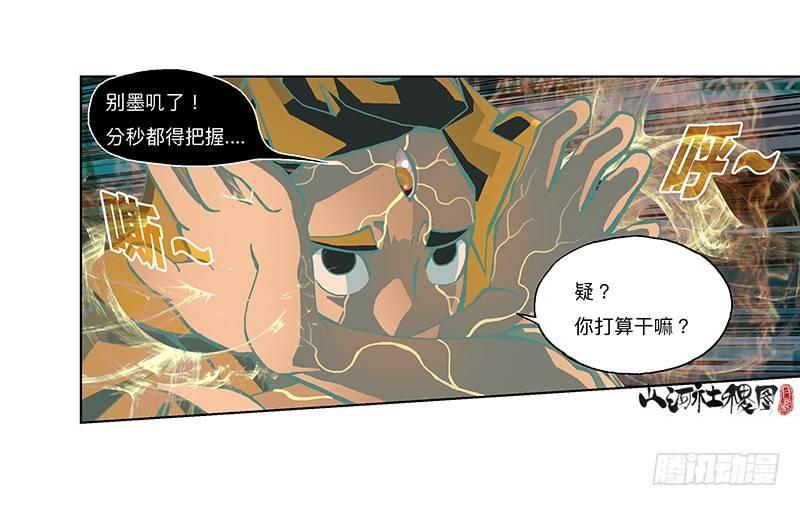 313-奇异点0