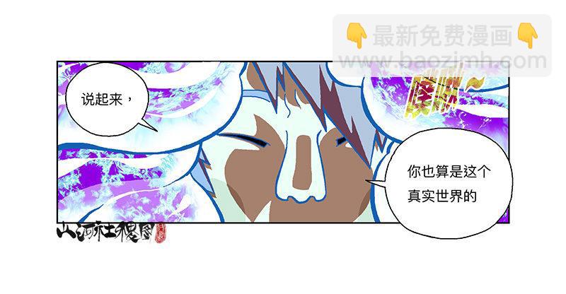 313-奇异点11