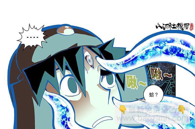 313-奇异点13