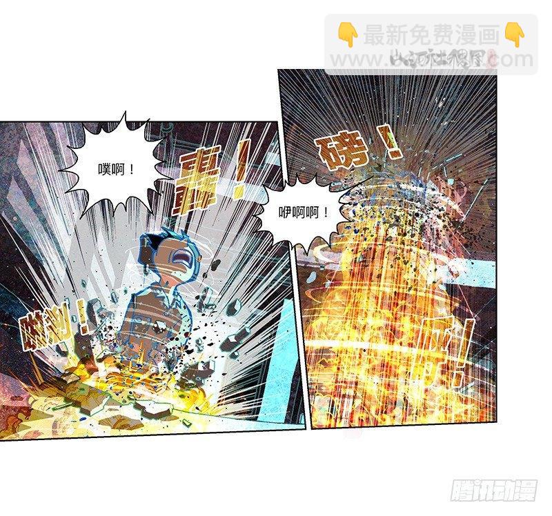 313-奇异点2