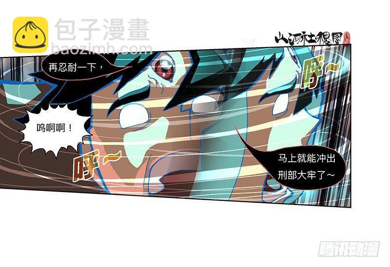 313-奇异点3