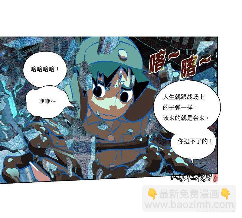 313-奇异点6