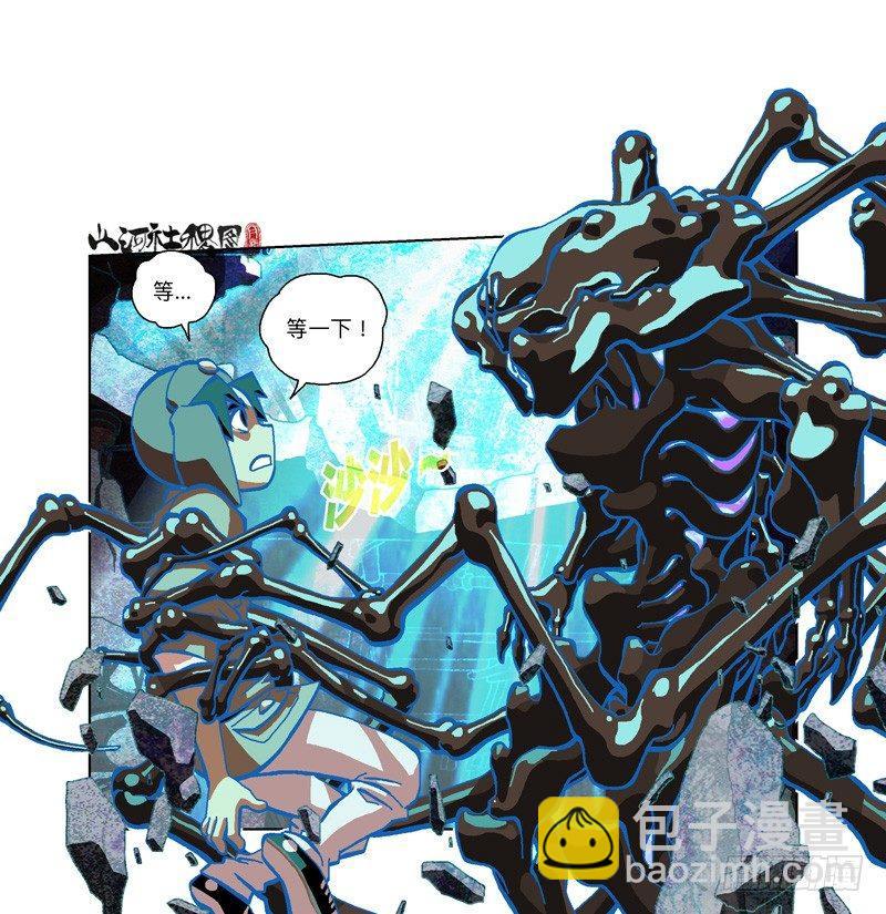 313-奇异点7
