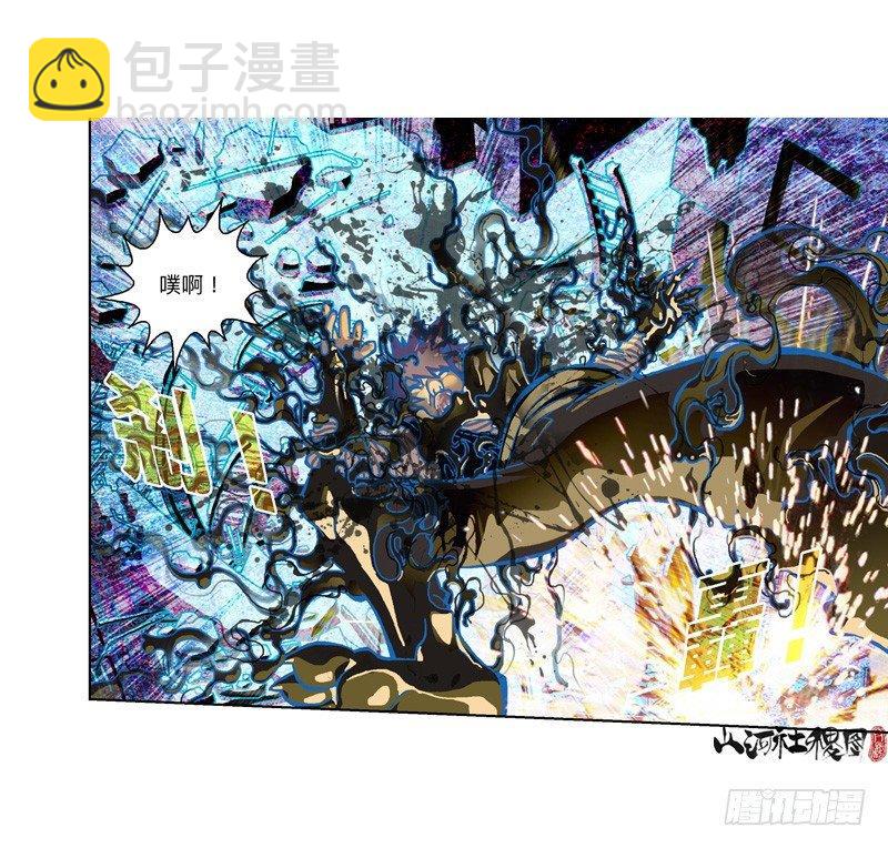 314-那你还敢惹我？11
