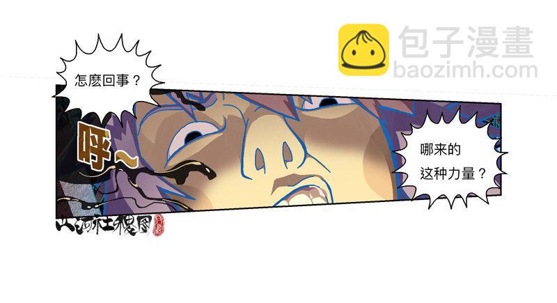 314-那你还敢惹我？12