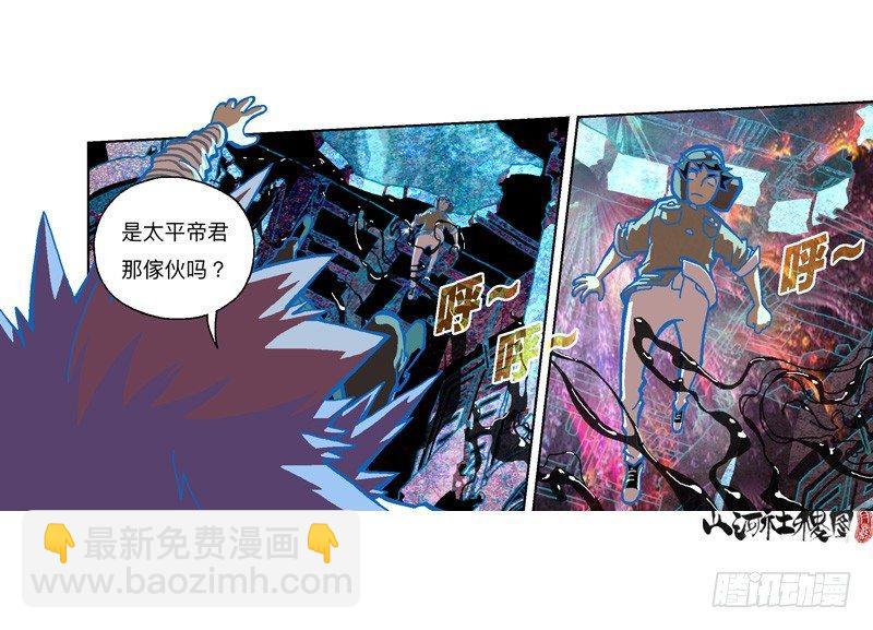 314-那你还敢惹我？13