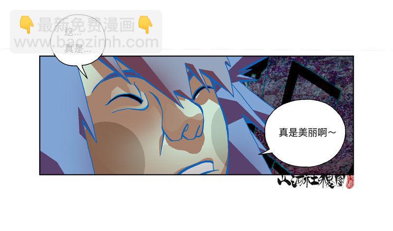 314-那你还敢惹我？15