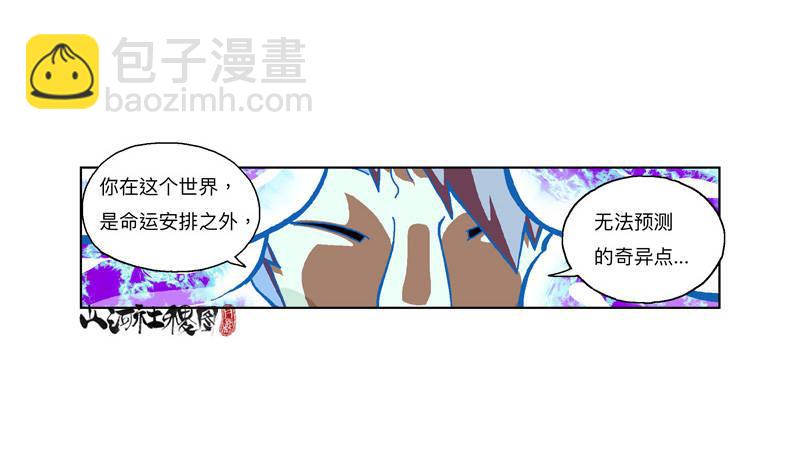 314-那你还敢惹我？2