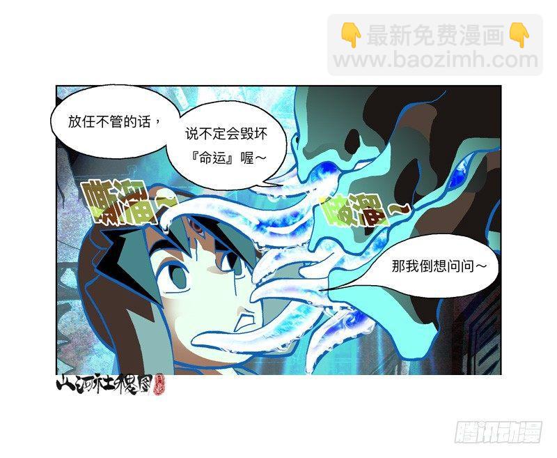 314-那你还敢惹我？3