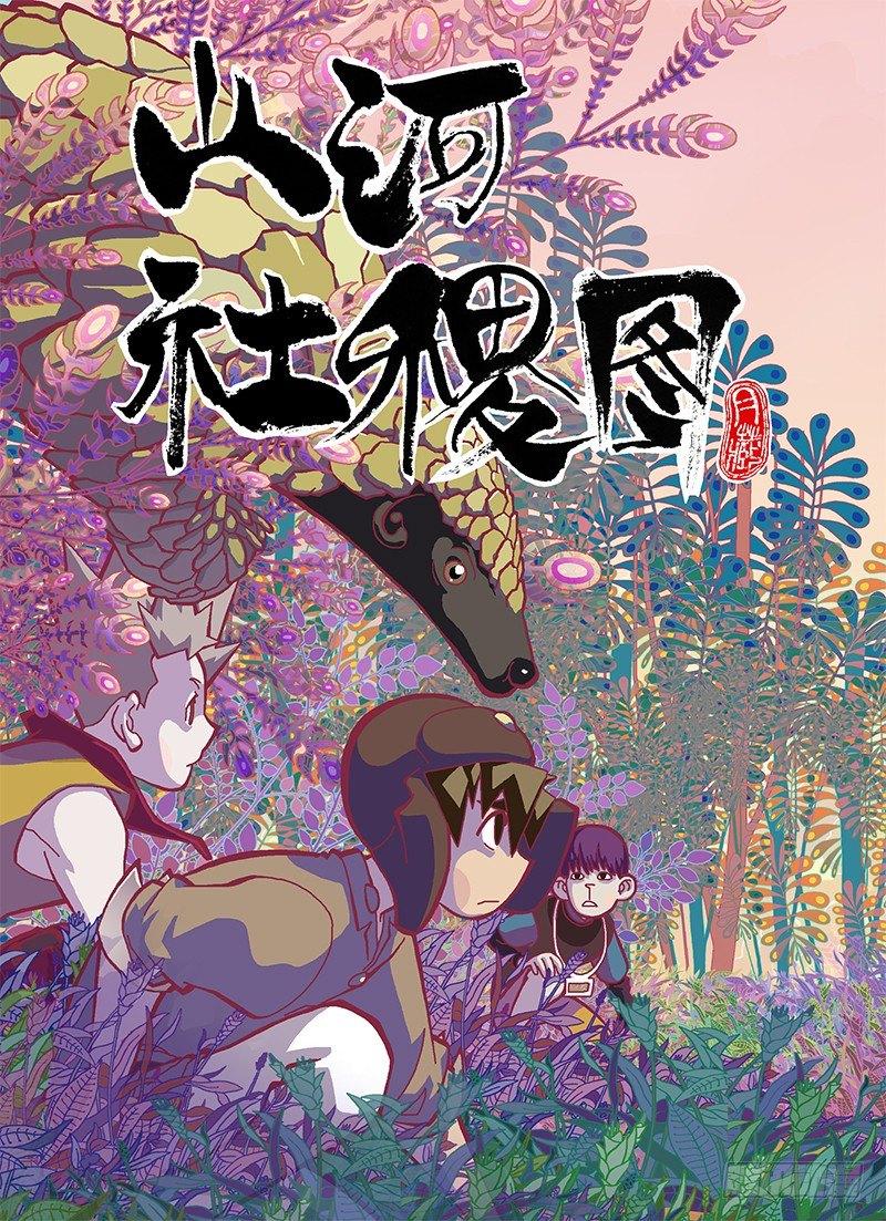 315-我以为一切会变好0