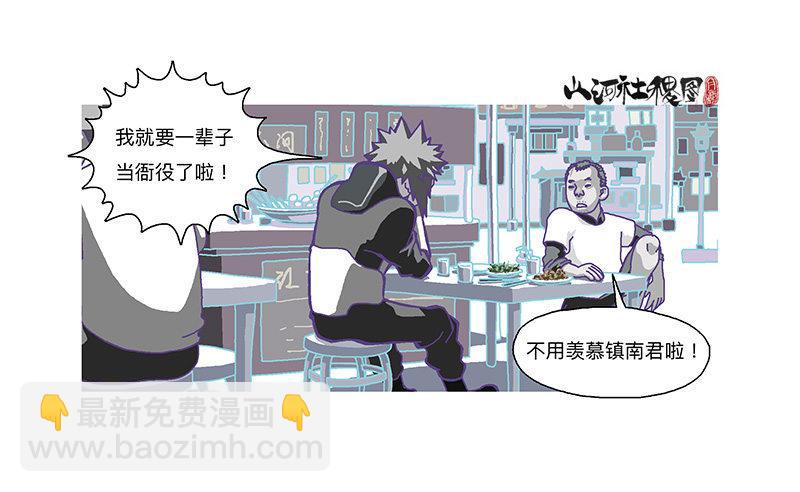 315-我以为一切会变好14